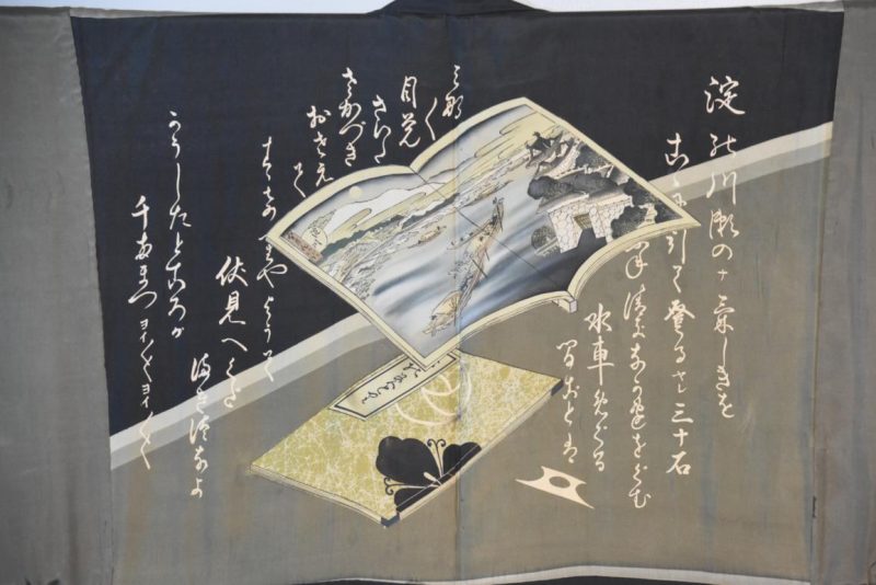 Man's Silk Haori - Image 2
