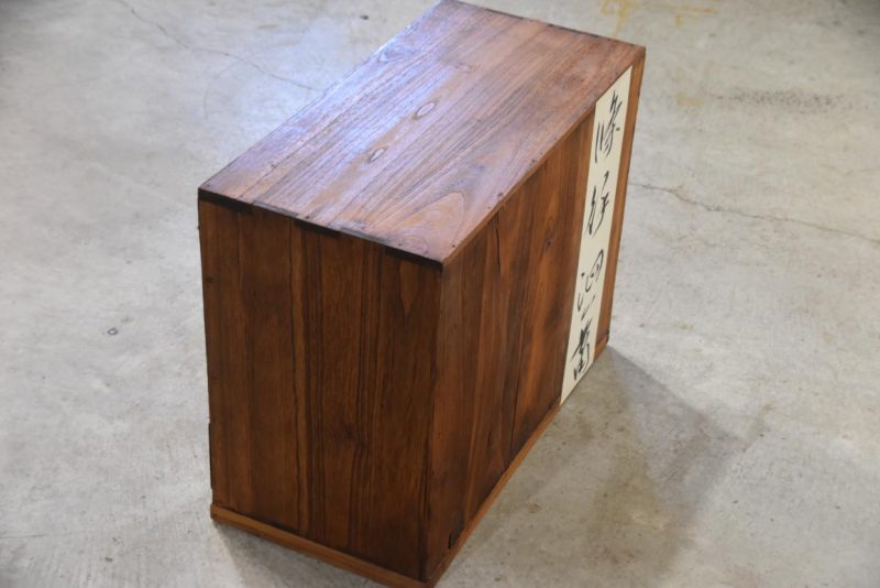Vintage Kodansu Small Chest Width:605mm - Image 3