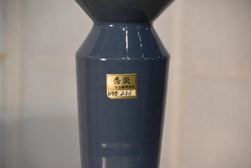 Vintage Japanese Porcelain Vase Height:300mm - Image 7
