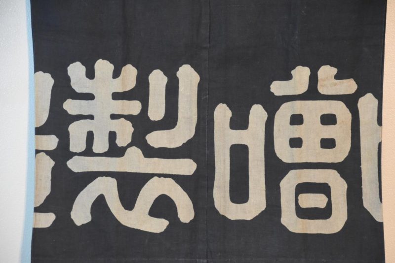 Man's Silk Haori - Image 5
