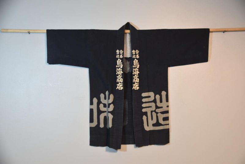 Man's Silk Haori - Image 4