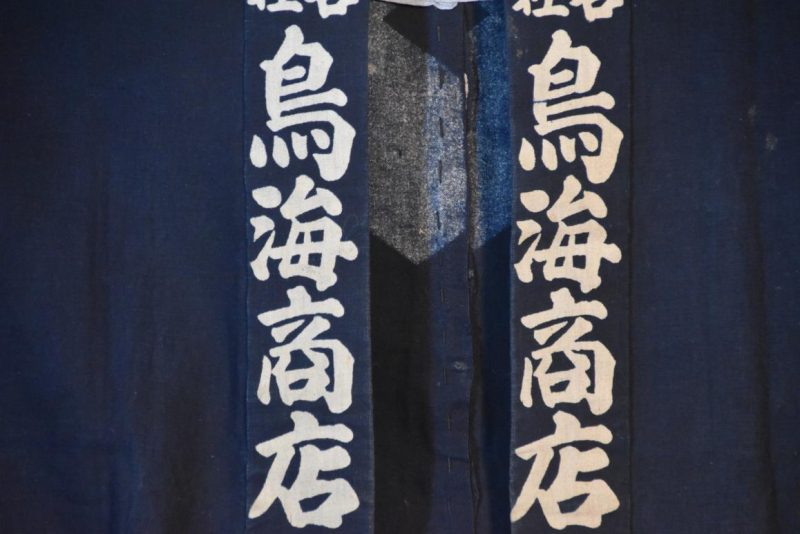 Man's Silk Haori - Image 3