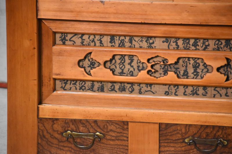 Japanese Mizuya Dansu Sideboard Width:1820mm - Image 12