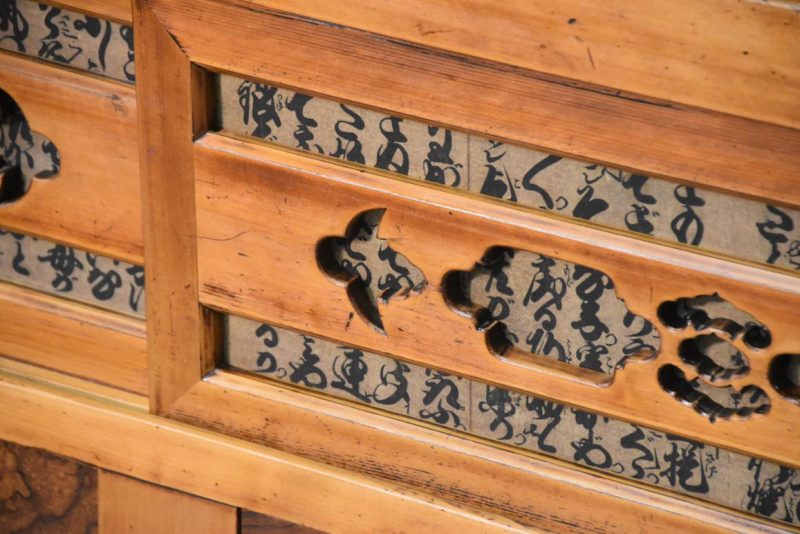Japanese Mizuya Dansu Sideboard Width:1820mm - Image 9