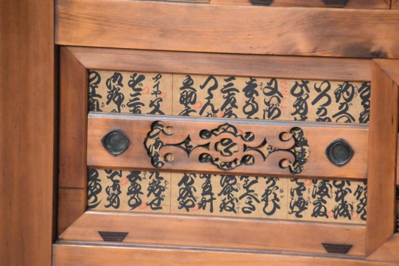 Kyoto Region Mizuya Dansu Kitchen Chest Sideboard Width:1205mm - Image 11
