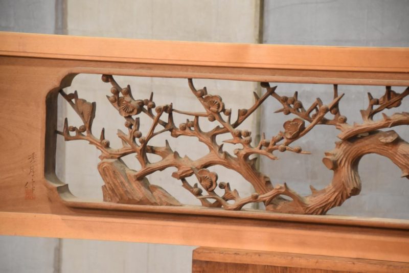 Japanese Carved Wooden Rama Transom Width:1700mm - Image 7