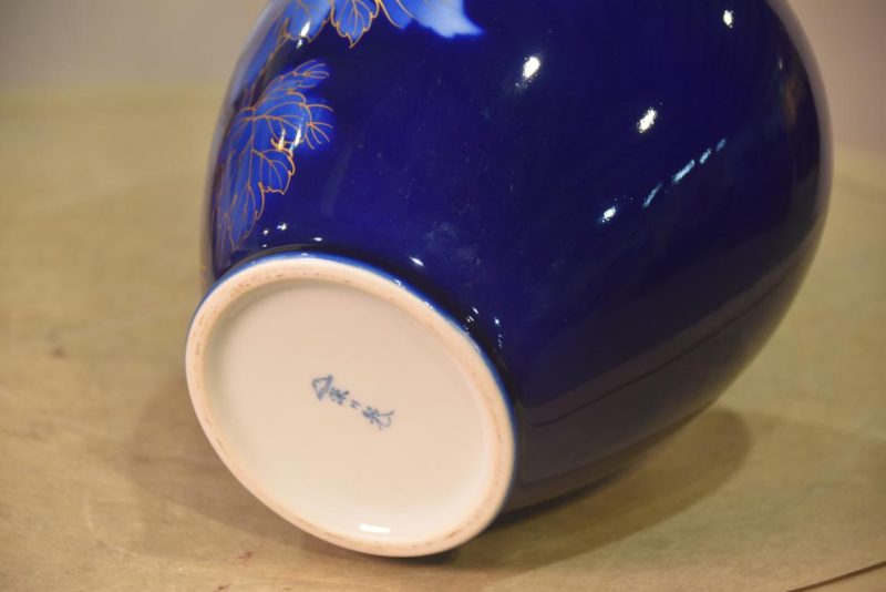 Fukugawa Pottery Vase:Width 160mm - Image 3