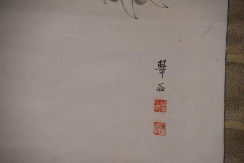 Massive Tiger Hanging Scroll Width:1760 mm's - Image 4