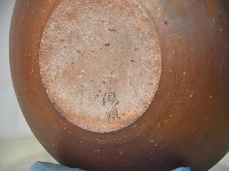 Bizen Pottery Vase Width:280mm - Image 5
