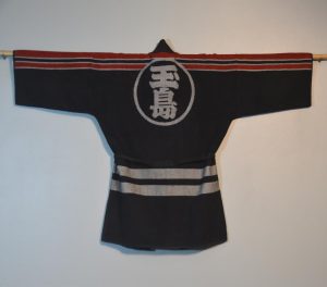 Vintage Fireman's Jacket
