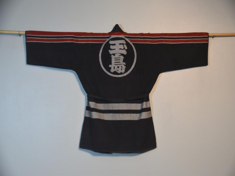 Vintage Fireman's Jacket
