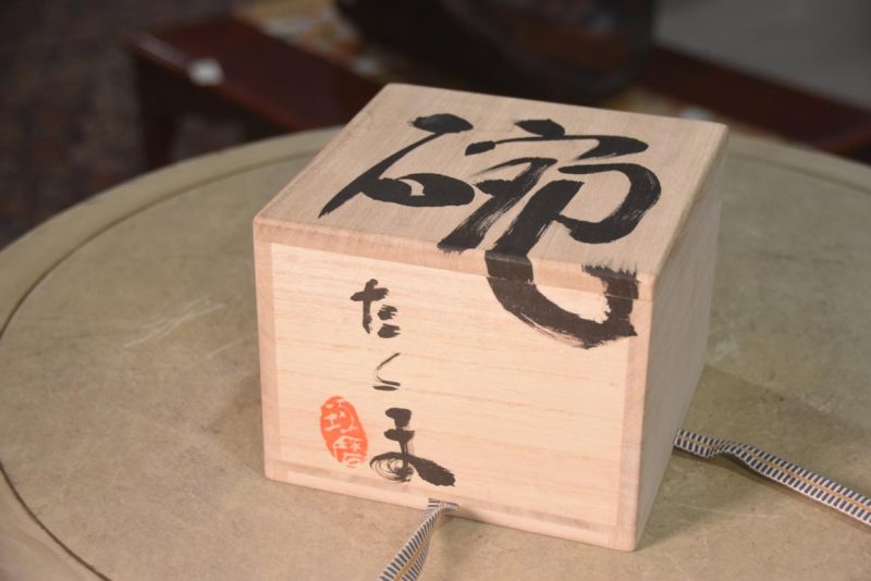Takuma Murakoshi Tea Bowl  Width:140mm - Image 2