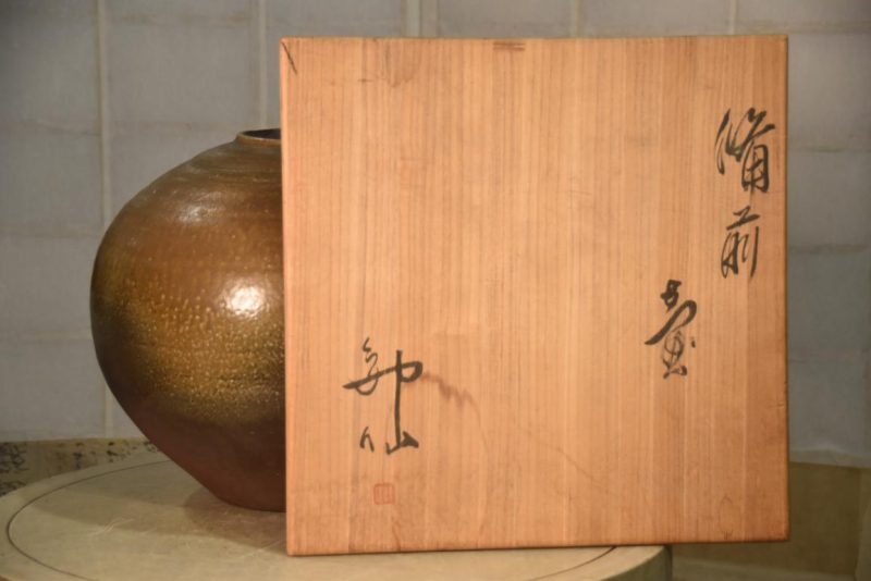 Bizen Pottery Vase Width:380mm - Image 3