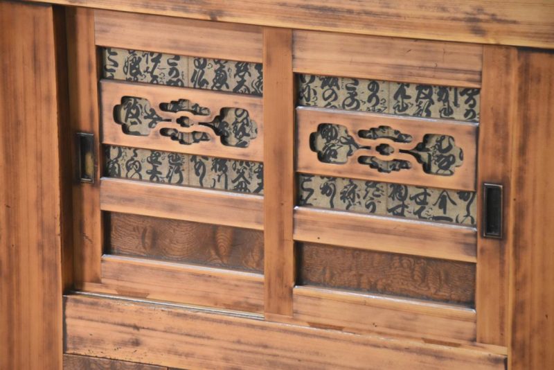 Kyoto Region Mizuya Dansu Sideboard Width:1835mm - Image 5
