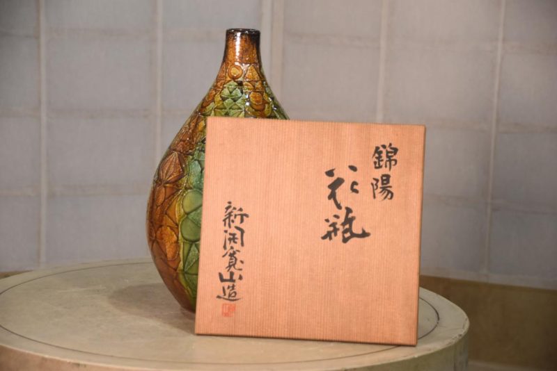 Pottery Vase by Shinkai Kanzan Height:355mm - Image 10