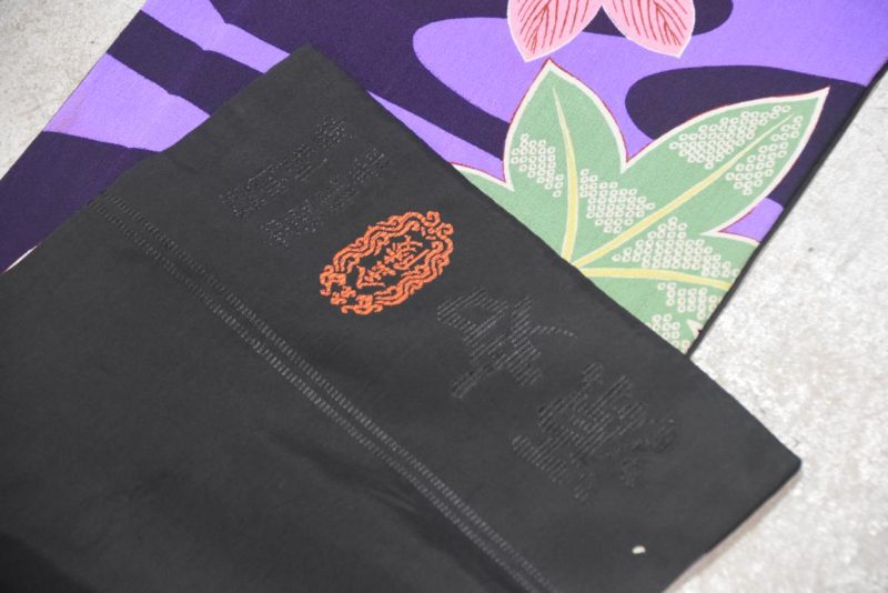 Silk Crepe Vintage Obi Length:4000mm - Image 2