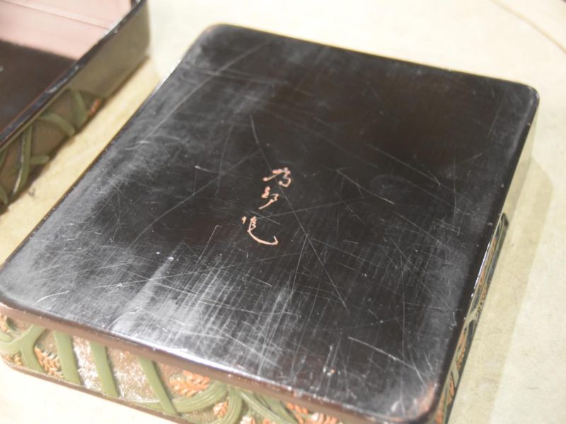 Japanese Lacquer Suzuri Bako Writing Box Width:250mm - Image 5