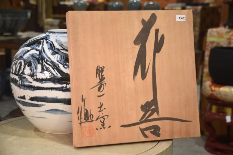 Japanese Modern Ceramic Blue and White Vase  Width:320mm - Image 8