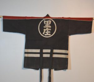 Vintage Fireman's Jacket
