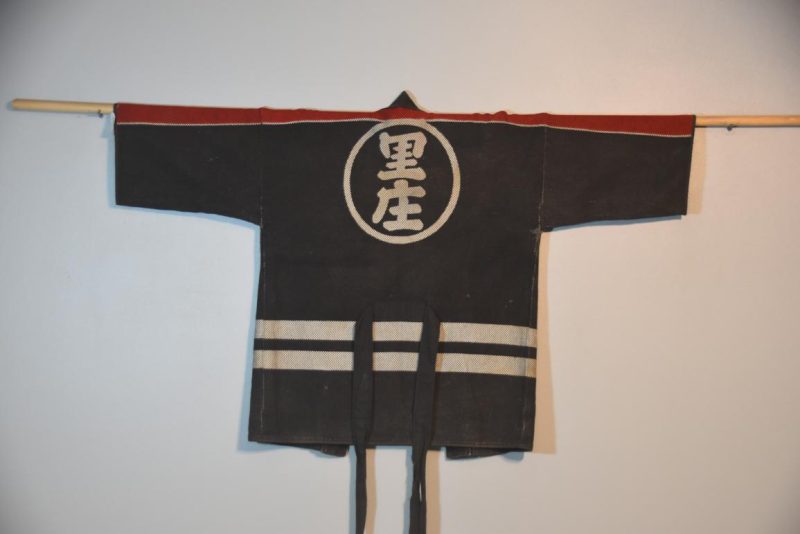 Vintage Fireman's Jacket