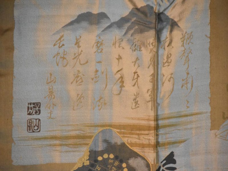 Men's Silk Haori - Image 4