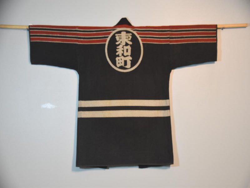 Vintage Fireman's Jacket
