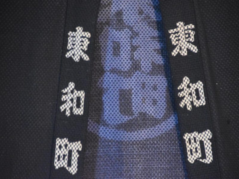 Vintage Fireman's Jacket - Image 3