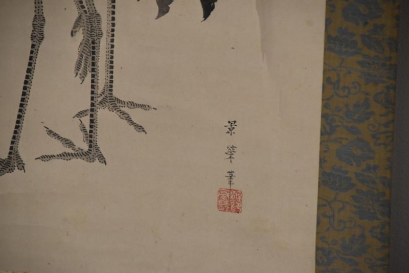 Japanese Crane and Rising Sun Scroll Height:2020mm - Image 5