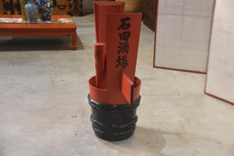 Japanese Ceremonial Sake Keg Height:960mm - Image 3
