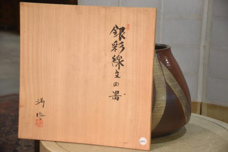 Japanese Modern Ceramic Vase Width:340mm - Image 9