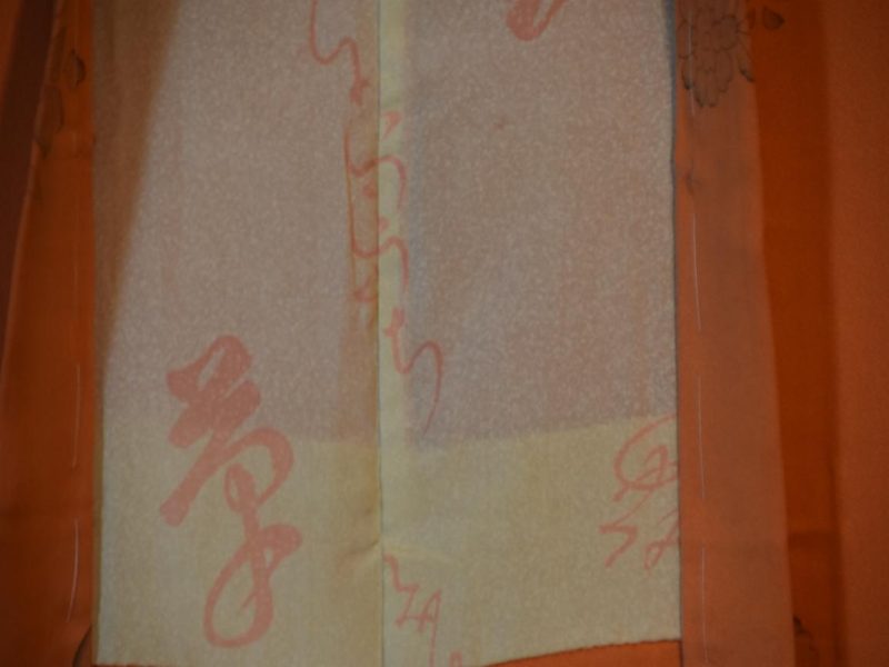 Japanese Vintage Orange Silk Haori - Image 3