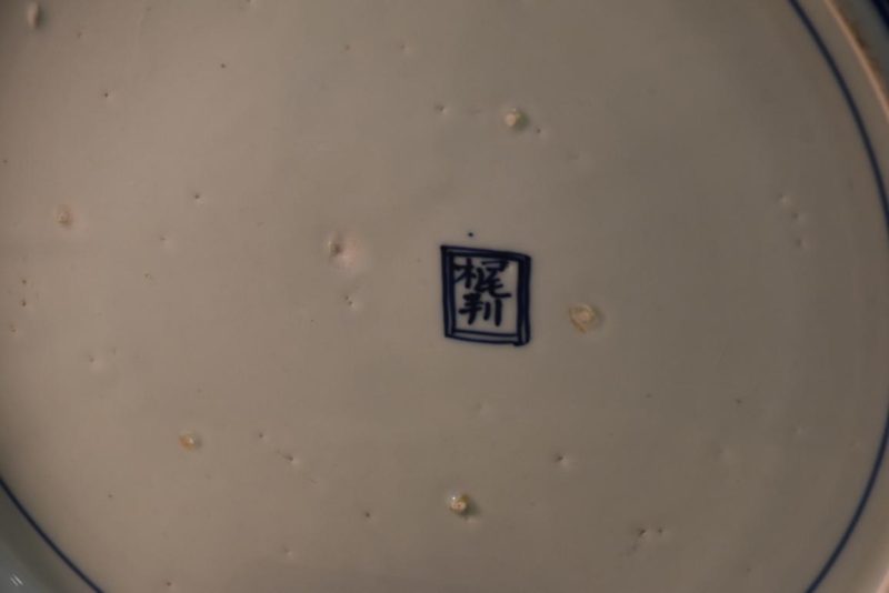 Japanese Blue and White Porcelain Plate Width:557mm - Image 6