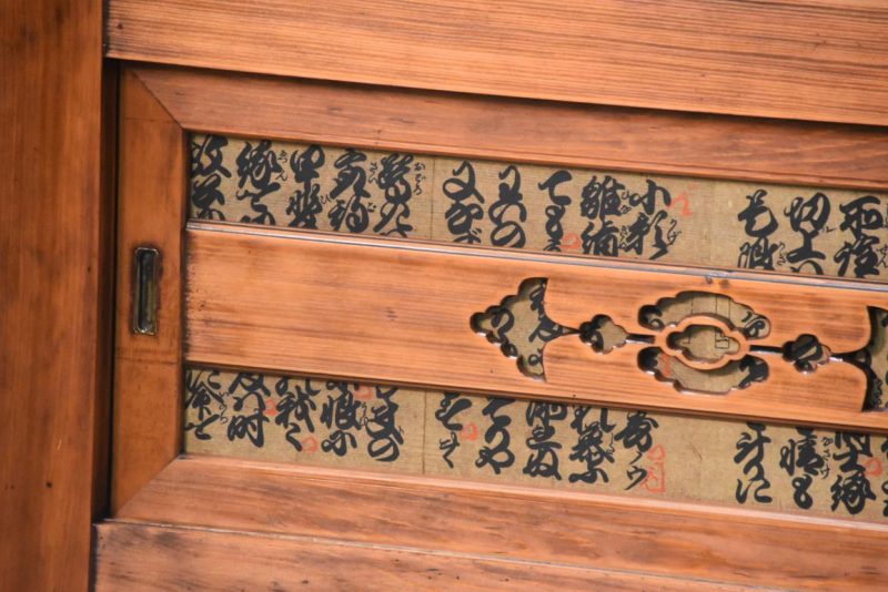 Gifu Region Mizuya Dansu Sideboard Width:1815mm - Image 2