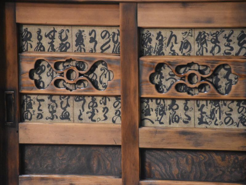 Mizuya Sideboard Width:1810 mm's - Image 2
