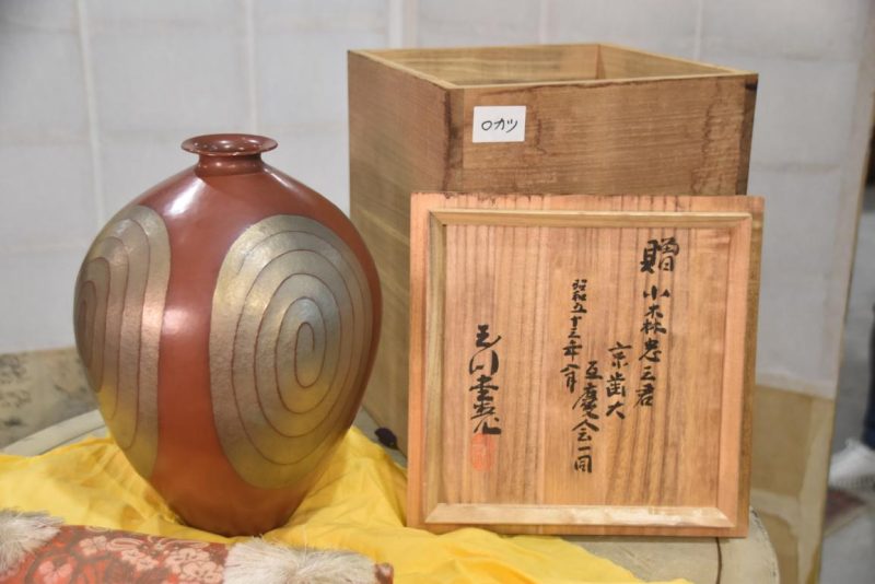 Copper Vase by Gyokusendo - Image 9