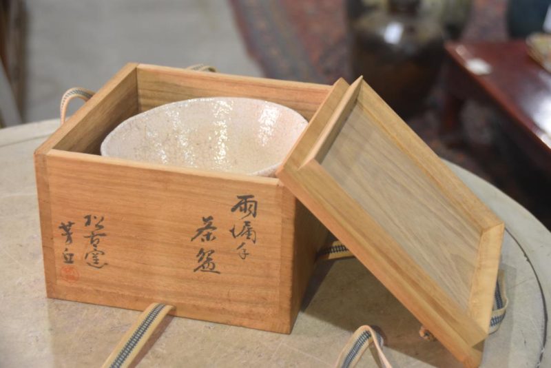 Hagi Japanese Chawan Tea Bowl Width:150mm - Image 6