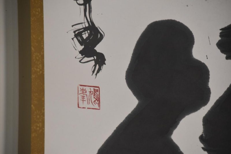 Zenga Ink Brush Scroll Height:2280mm - Image 6