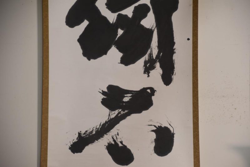 Zenga Ink Brush Scroll Height:2280mm - Image 4