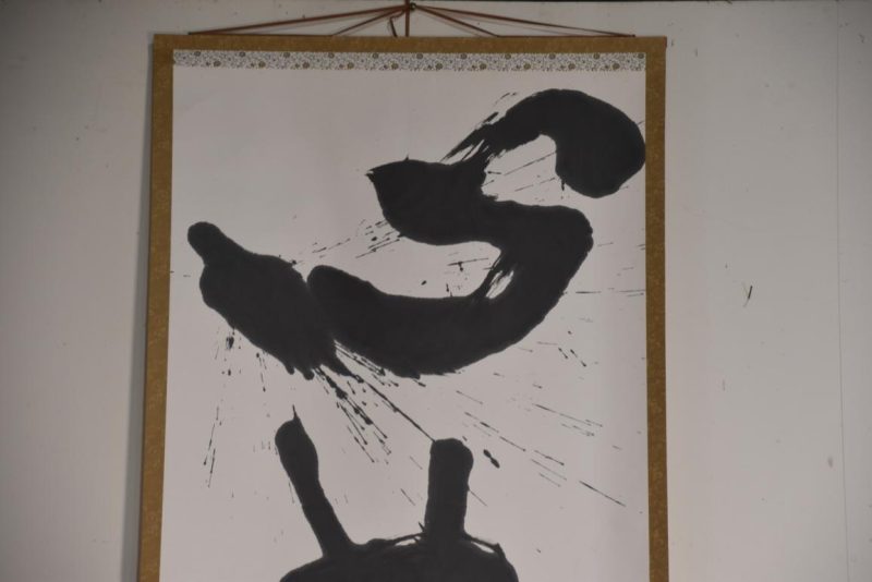 Zenga Ink Brush Scroll Height:2280mm - Image 2
