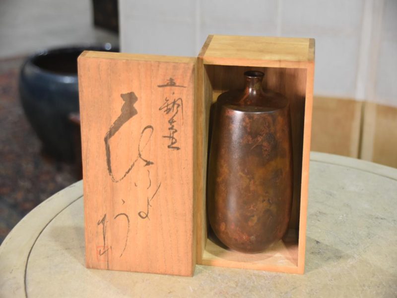 Vintage Murashido Bronze Vase Width:85mm - Image 6