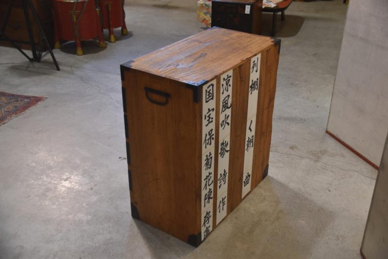 Meiji Period Tokyo Region Merchant Chest Width:680mm - Image 8