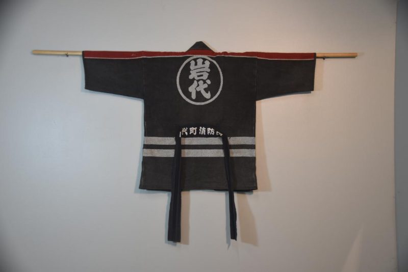 Vintage Japanese Fireman's Jacket