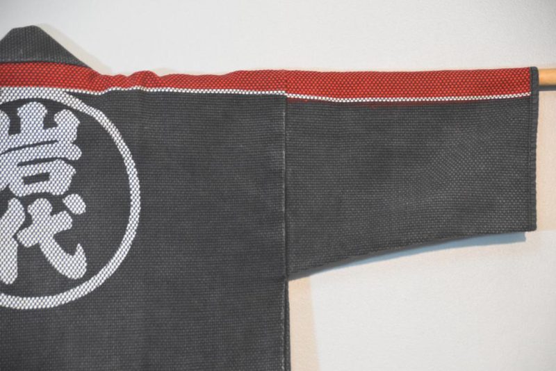 Vintage Japanese Fireman's Jacket - Image 4