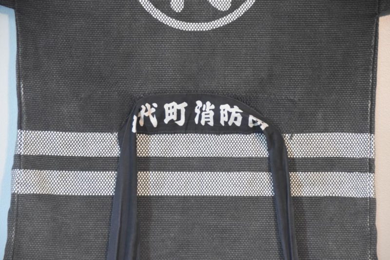Vintage Japanese Fireman's Jacket - Image 9
