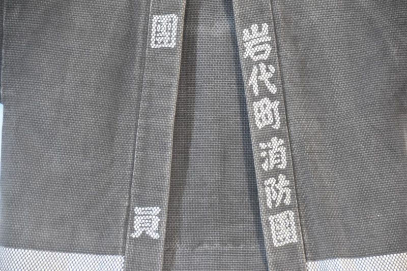 Vintage Japanese Fireman's Jacket - Image 12