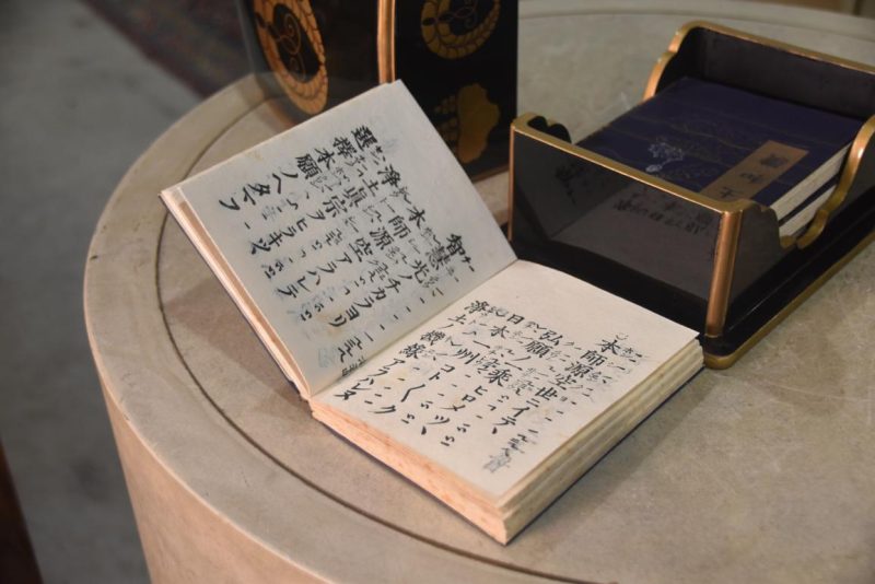 Lacquer Book Box with Gold Detail  Height:105mm - Image 2
