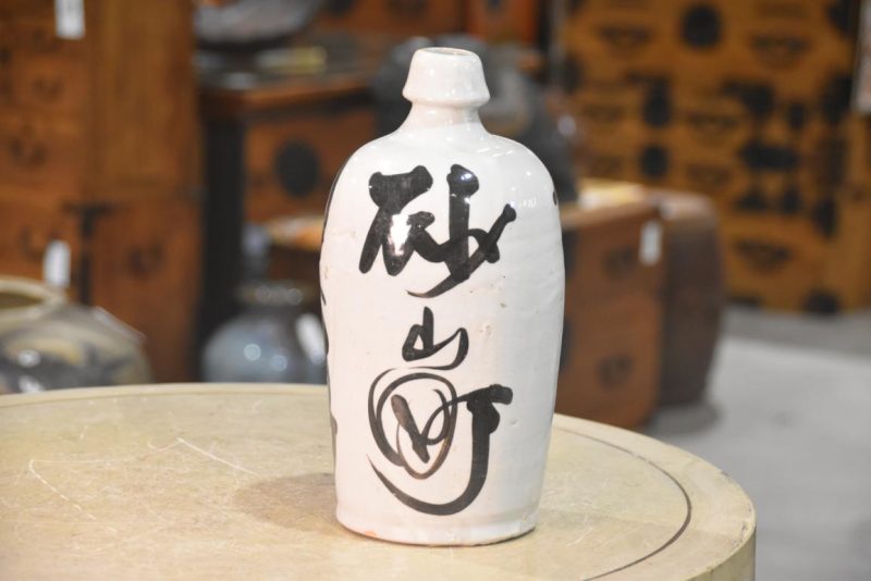 Sake Bin Japanese Sake Bottle Height:270mm