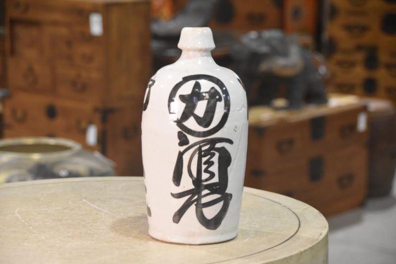 Sake Bin Japanese Sake Bottle Height:270mm - Image 5