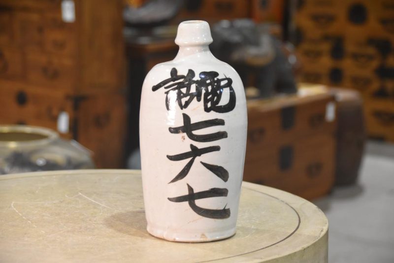 Sake Bin Japanese Sake Bottle Height:270mm - Image 4