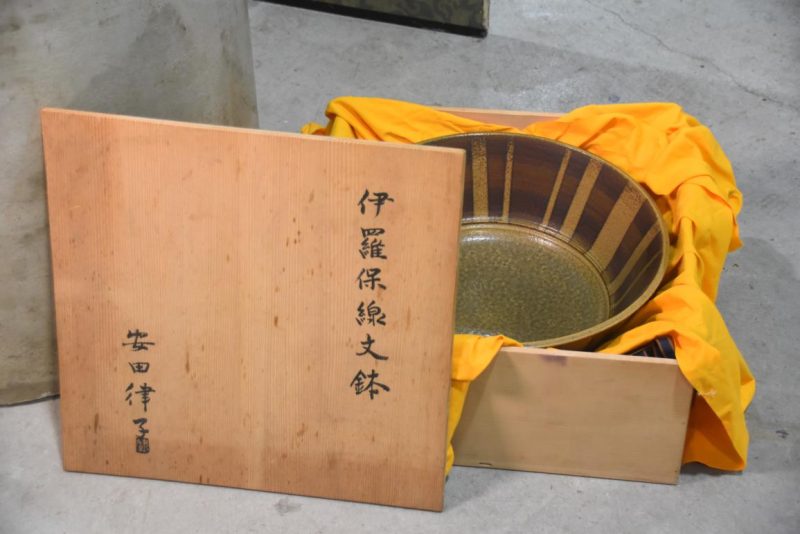 Studio Pottery Bowl Width:385mm - Image 8